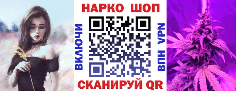 Как найти наркотики Вытегра Марихуана МЕФ Alpha-PVP ГАШ