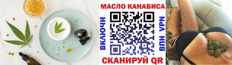 Еда ТГК марихуана  Вытегра 