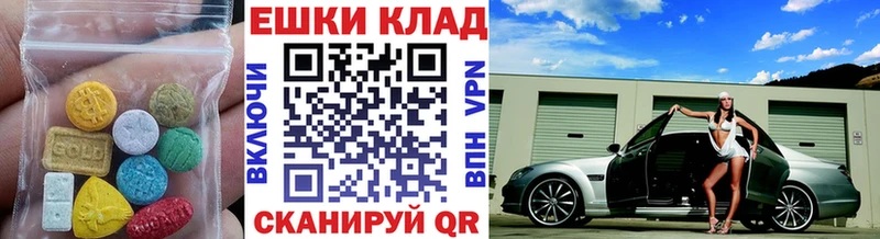 Экстази 99%  Вытегра 