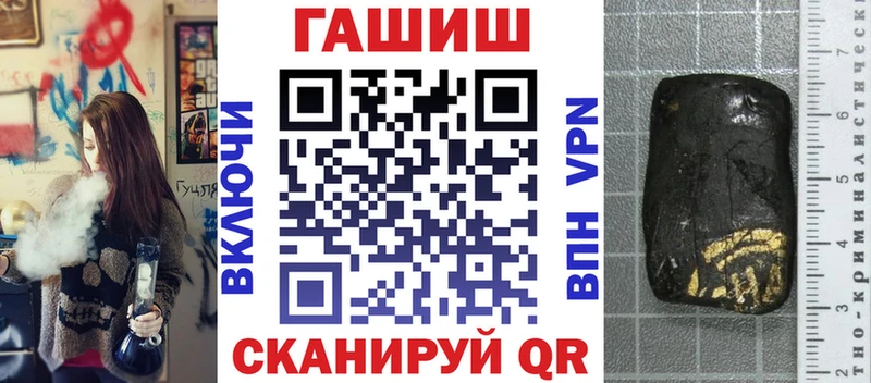 Гашиш 40% ТГК  купить наркоту  Вытегра 
