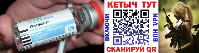 КЕТАМИН ketamine  как найти наркотики  Вытегра 