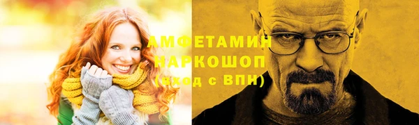 крисы Рославль