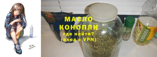 гашишное масло Алексин