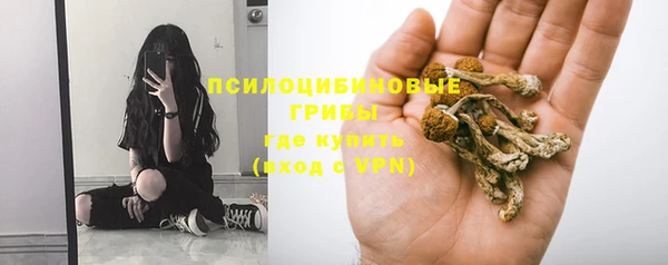 гашишное масло Алексин