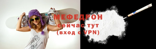 метадон Россошь