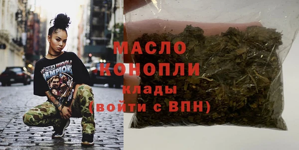 амфетамин Абдулино