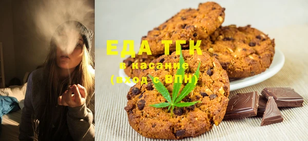 гашишное масло Алексин