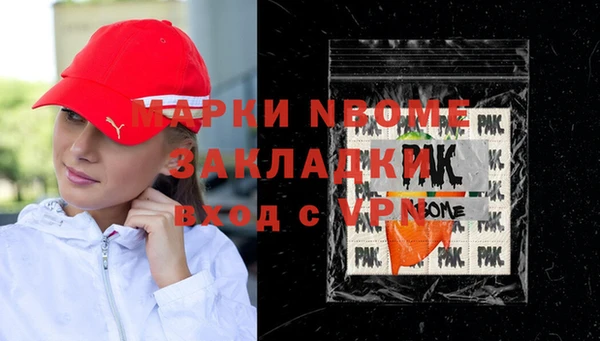 прущая мука Алексеевка