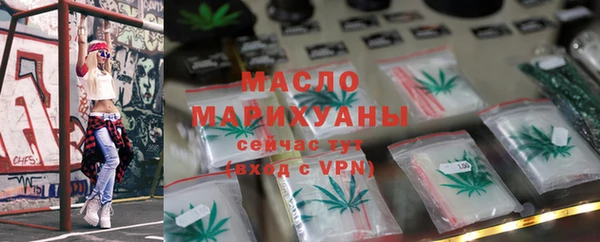 гашишное масло Алексин