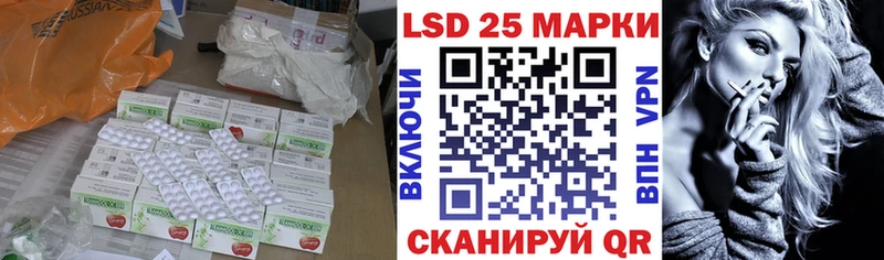 mega онион  купить закладку  Вытегра  Лсд 25 экстази кислота 