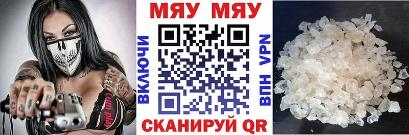 МЕФ мука  Вытегра 