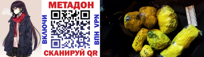 МЕТАДОН белоснежный  Вытегра 