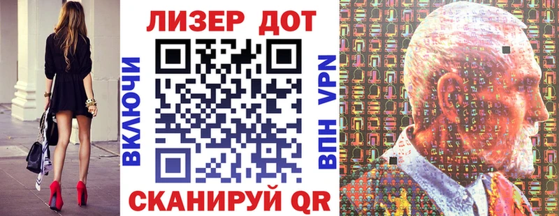 Марки N-bome 1,8мг  Вытегра 